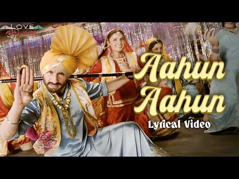 Aahun Aahun Lyrical Video Saif Ali Khan Deepika Padukone Neeraj Shridhar Love Aaj Kal