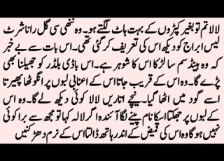  ROMANTIC NOVEL میرا دلبر میرا ساتھی COUSIN MARRIAGE BASED NOVEL BY URDU ROMANTIC NOVELS