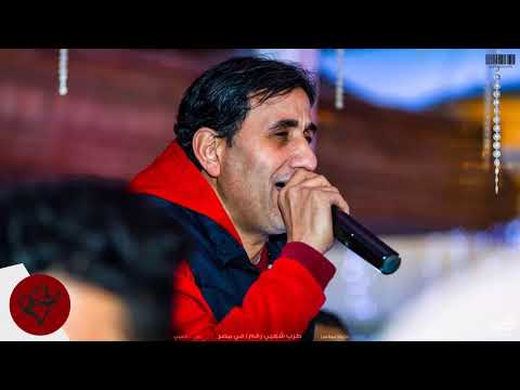 احمد شيبه 2020 الشده تسلم عشان بتبين الراجل Trpsha3by