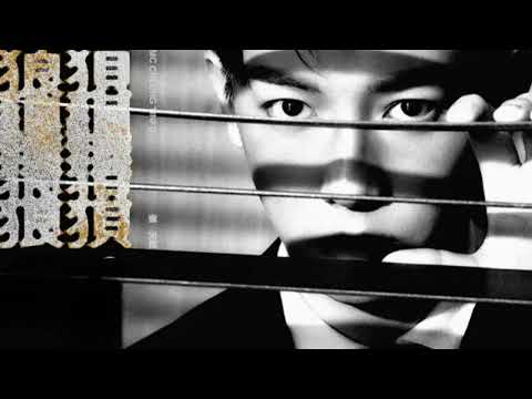 MC 張天賦 狼狽 伴奏版