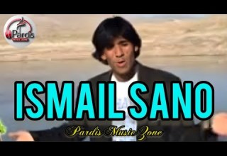 آهنگ بلوچی اسماعیل سانو بروه زاهدانه Music Balochi Ismail Sano Go To Zahedan