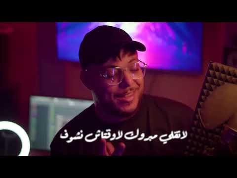 Houssem Ben Romdhane Rojla Hachek رجلة حشاك Official Music Video