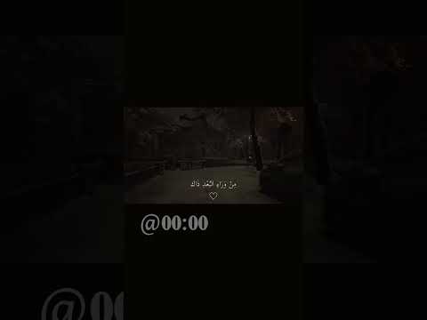 غير الب عد روحي بدون موسيقى لايك اكسبلور اناشيد