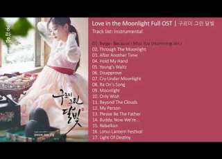  Love In The Moonlight OST 구르미 그린 달빛 Moonlight Drawn By Clouds BGM