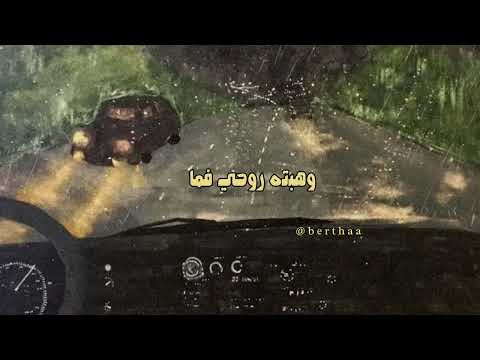 همت عبدالرحمن محمد بدون موسيقى مع الكلمات