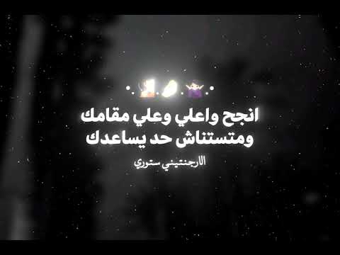 خلي بالك من نفسك يابني وفكك من الي يقولك طلبك