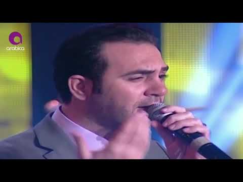 Wael Jassar Jbal Ma Byetla2o Live وائل جسار جبال ما بيتلاقوا 1 Wael Jassar Jbal Ma Byetla2o Live وائل جسار جبال ما بيتلاقوا 1