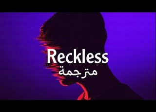 Dread Pitt Reckless Lyrics مترجمة