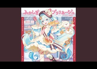 SHIAWASE FOR YOU 由末イリRemix