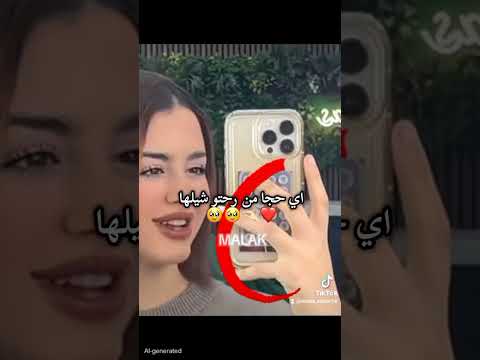 Muzo أول حب Maha Ftouni Without Music مها فتوني اكسبلور Muzo ترند تيك توك ايناس موزو