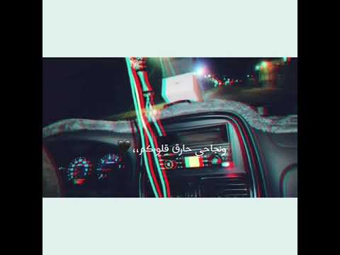 حالات واتس اب وادينى واقف قصادكم محمد سلطان