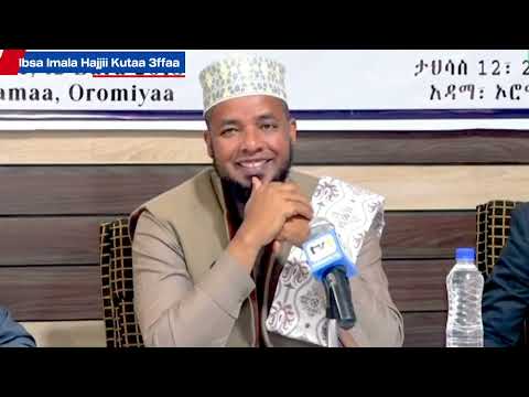 Kutaa 3ffaa Sheik Gaalii Muktaar Pirezidaantii Majlisa Oromiyaa Ibsa Imala Hajjii Bara 1447 2018