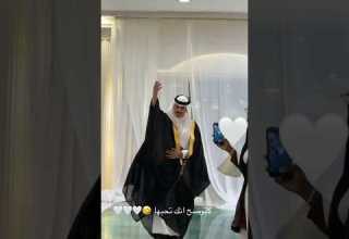 لاتوضح انك تحبها دخلة عريس 2025