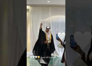 لاتوضح انك تحبها دخلة عريس 2025