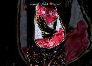Subscribe الاهلي Like Share مصر Shorts Football Alahly Yt AlAHLYTVCHANNEL