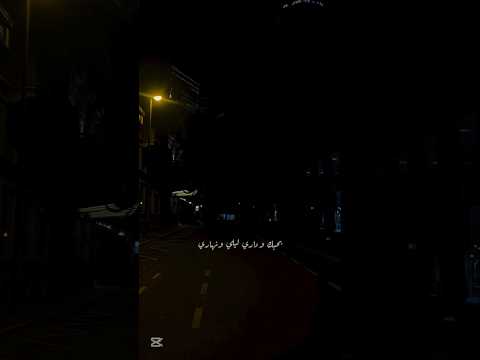 اغاني مادلين مطر بحبك وداري ليلي ونهاري اغاني مادلين مطر بحبك وداري ليلي ونهاري