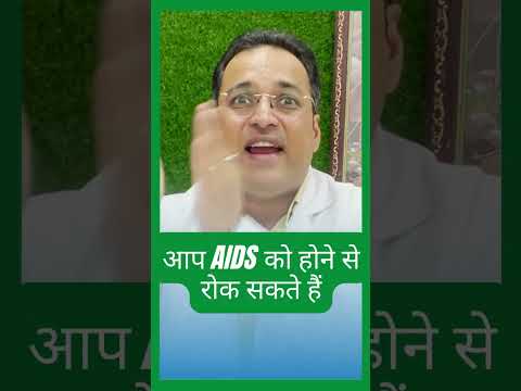 AIDs HIV Ayurveda Tips Advice