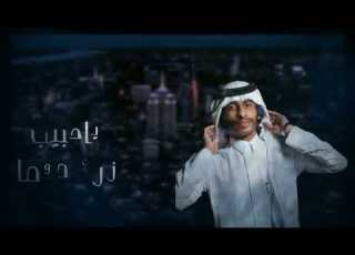  غاب عني وختفى سلطان الفهادي عبدالله ال ملخص حصريآ 2024