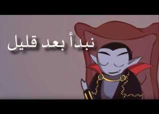  نحمل رسالة النينجا نحو اعالي الجبال