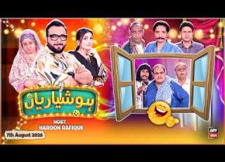  Hoshyarian Haroon Rafique Agha Majid Saleem Albela Goga Pasroori 7 August 2026 ARY News