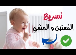  10 Foods That Help Your Baby Teethe Crawl And Walk Super Fast