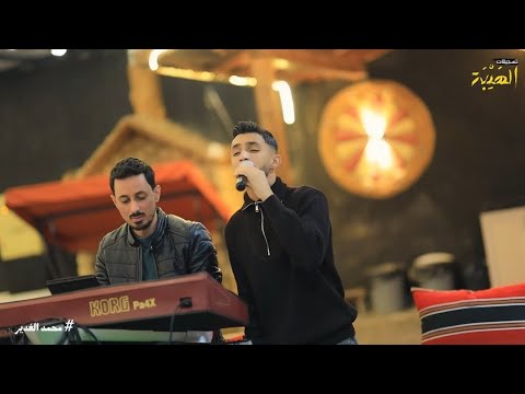 جديد شيخه قلبي يلعن ابو اللي قال حب الكبر عيب اذا حبك جريمه معاكسني يانصيبي محمد الغدير