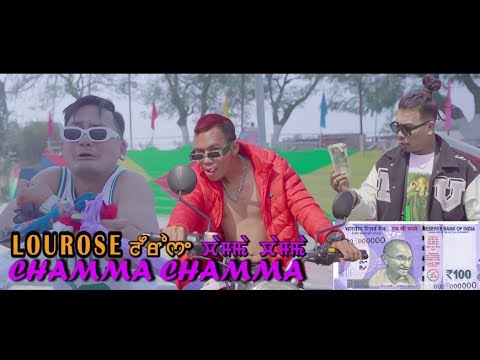 LOUROSE CHAMMA CHAMMA OFFICIAL YAOSHANG SONG 2023 LOUROSE CHAMMA CHAMMA OFFICIAL YAOSHANG SONG 2023