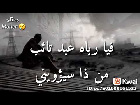منادي الموت يناديني