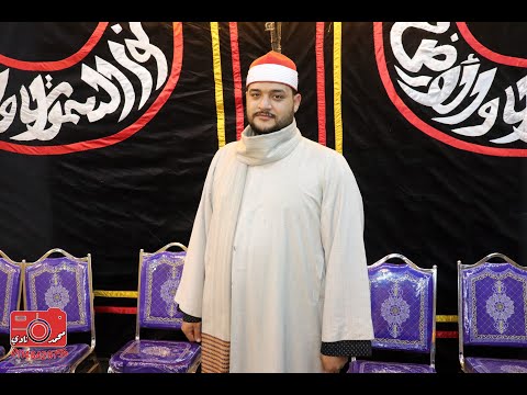 اروع ماقرأ الشيخ اسلام ابو خضره الختام عزاء الحاج سعيد محمود سلاله عدس كوم الضبع الباجور 1 12 2025
