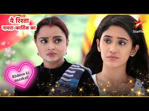 Naira Meets Swarna Full Ep 2742 Yeh Rishta Kya Kehlata Hai