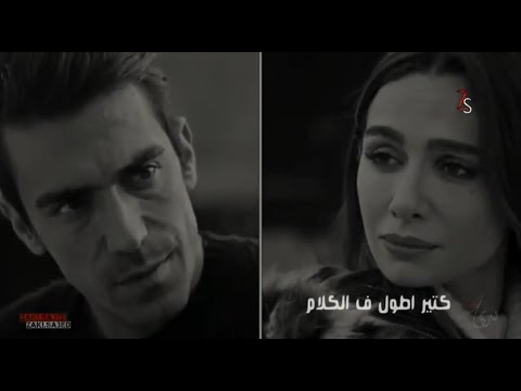 اليسا متعرفش ليه