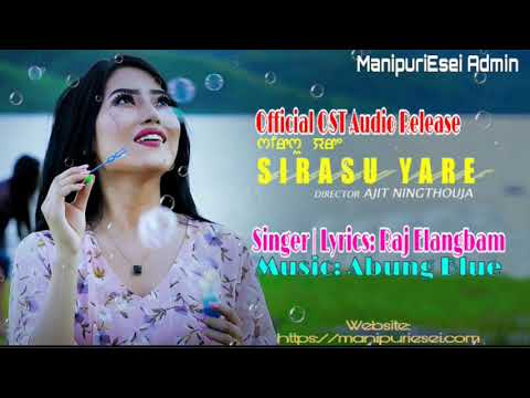 Kuire Udaba Sirasu Yare Raj Elangbam Official OST Audio Release 2019 Kuire Udaba Sirasu Yare Raj Elangbam Official OST Audio Release 2019