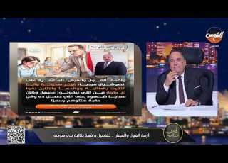 أزمة الفول و العيش تفاصيل واقعة أثارت الجدل داخل مدرسة ببني سويف