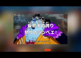 ون بيس الحلقة 1040 اعلان انتظروا نزول الحلقه One Piece 1040 ارجو الاشتراك في القناة لنشر المزيد