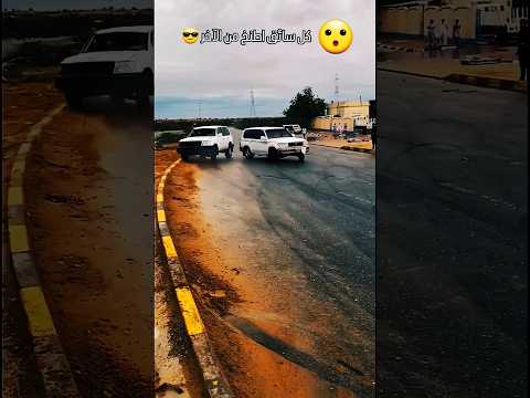 لما تكون مع شخص يللي يفهمك تويوتا لاندكروزر جيب شاص ربع تفحيط لما تكون مع شخص يللي يفهمك تويوتا لاندكروزر جيب شاص ربع تفحيط