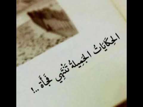 ياخير الاحباب وداعا اناشيد الوداع فرقة اليرموك الفنيه اليمن