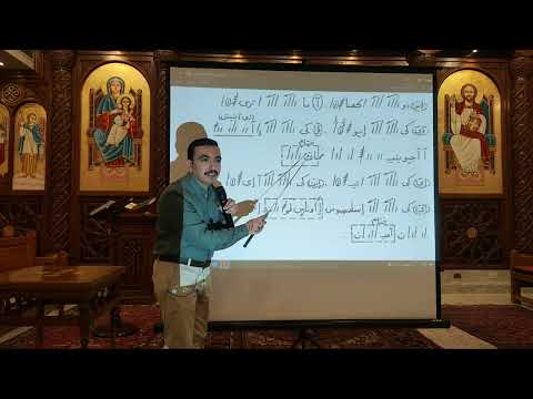 مراجعة لحن خريستوس انيستي Χριστός Ανέστη الكبير والصغير لعيد القيامة مع المعلم بولا منير