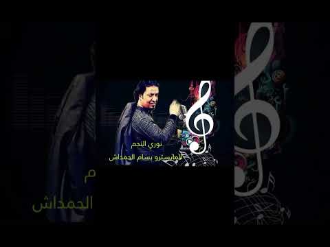 الفنان نوري النجم زوري حط الخنجر بقليبي الفنان نوري النجم زوري حط الخنجر بقليبي