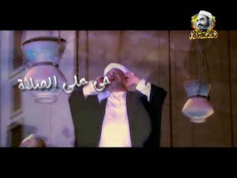 الأذان بصوت الشيخ سيد النقشبندي اداء الشيخ احمد سيد النقشبندي الأذان بصوت الشيخ سيد النقشبندي اداء الشيخ احمد سيد النقشبندي