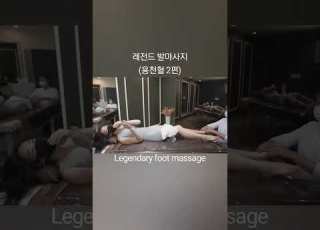  Legendary Foot Massage Ep02 Shorts