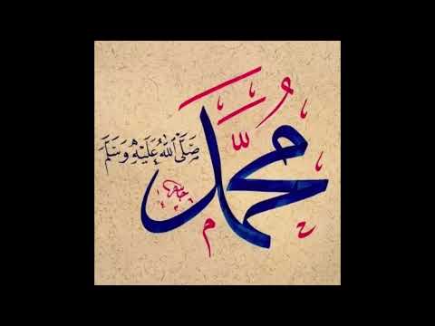 بالروح بالدم نفديك رسول الله انشودة عشاق الرسول فرقة غرباء للفن الاسلامي