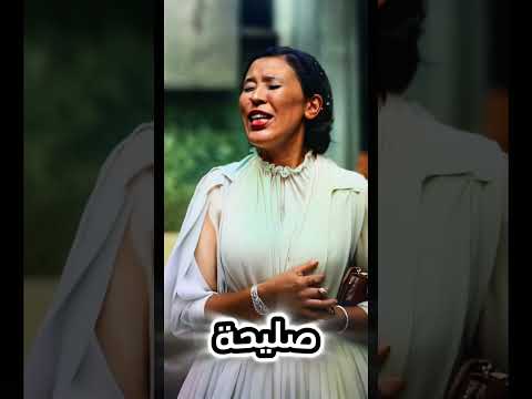 33erdhouni Zouz Sbaya عر ضوني زوز صبايا Faites Moi Défiler Deux Jeunes Filles