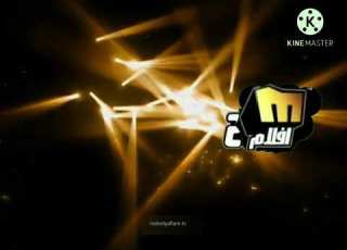  Melody Aflam Ident 2