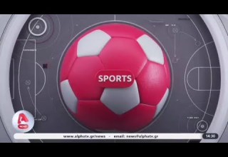 ALPHA Sports News Ident 2022 2025 