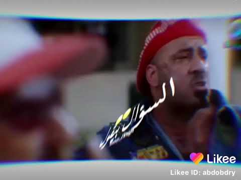 اللي بالي بالك اللمبي