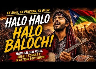  HALO HALO BALOCH Official Revolutionary Balochi Anthem 2026 Main Baloch Hoon New Balochi Song