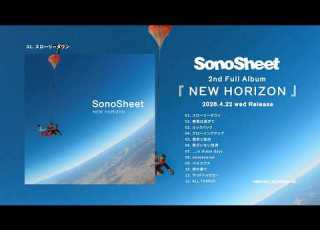 SonoSheet NEW HORIZON Trailor