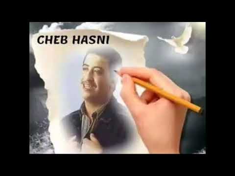 الشاب حسني ياعمري حرام عليك Cheb Hasni Ya 3mri 7ram 3lik