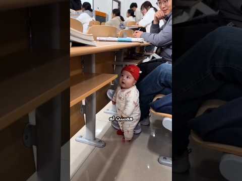 طفل صغير يفضح أمه في المدرسة