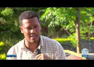 የጣና ፈርጥ በባህር ዳር ዩኒቨርሲቲ